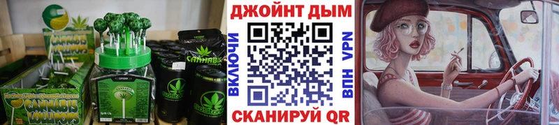 Cannafood марихуана  что такое наркотик  Мичуринск 