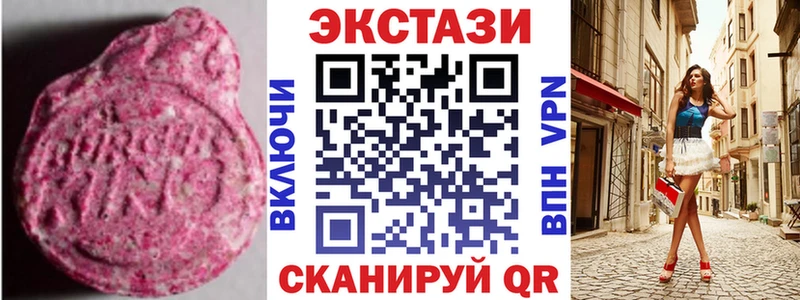 Экстази mix Мичуринск