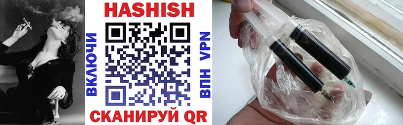 ГАШИШ гашик Мичуринск
