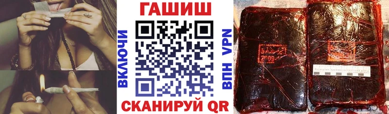 Гашиш убойный  Мичуринск 