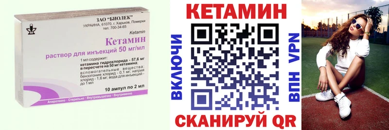 наркота  Мичуринск  Кетамин VHQ 