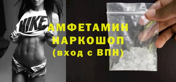 бутик Краснослободск