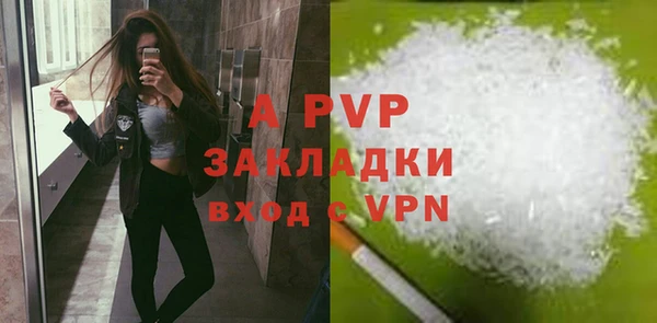 кокс Куйбышев