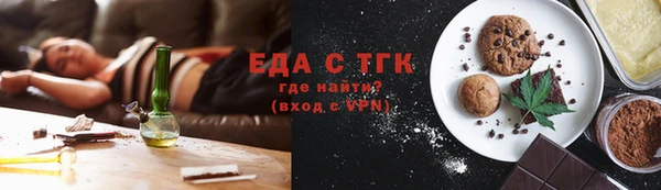 молекула духа Алагир