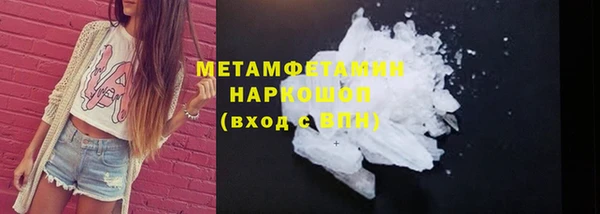 кокс Куйбышев