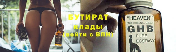 кокс Куйбышев
