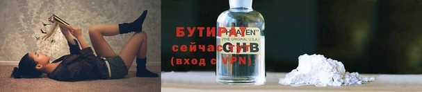 2c-b Кукмор