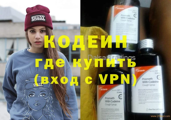 2c-b Кукмор