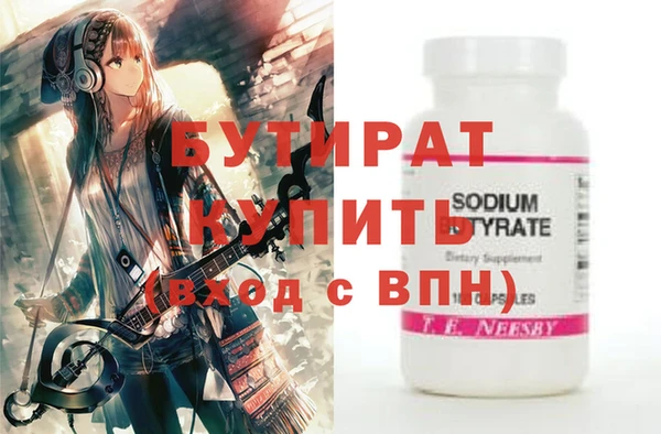 молекула духа Алагир