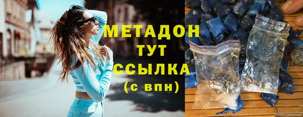 кокс Куйбышев