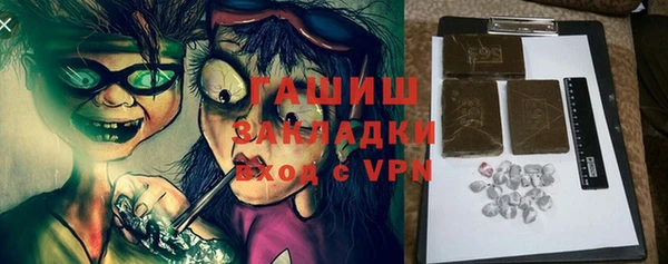 кокс Куйбышев