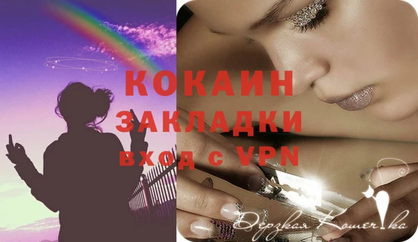 кокс Куйбышев