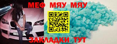 COCAINE Волжский
