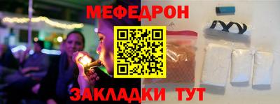 каннабис Волгодонск