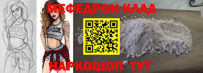 COCAINE Волжский