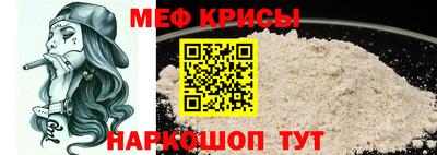 альфа пвп VHQ Волжск