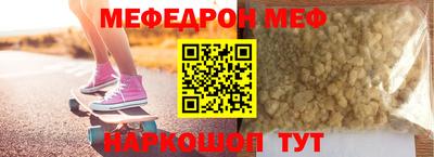 альфа пвп VHQ Волжск