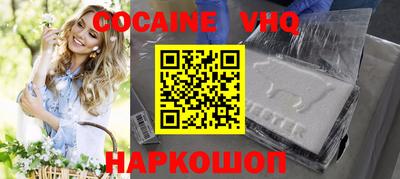 каннабис Волгодонск