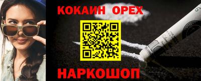 альфа пвп VHQ Волжск