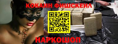 COCAINE Волжский