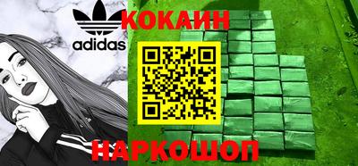 каннабис Волгодонск