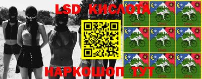 каннабис Волгодонск