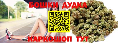 каннабис Волгодонск