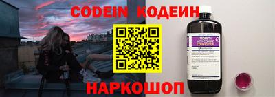 каннабис Волгодонск