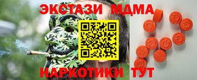 COCAINE Волжский