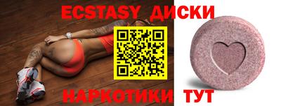 альфа пвп VHQ Волжск