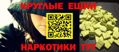 COCAINE Волжский