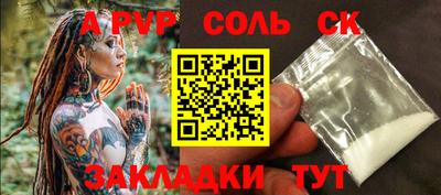 каннабис Волгодонск
