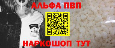 каннабис Волгодонск