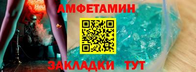 COCAINE Волжский
