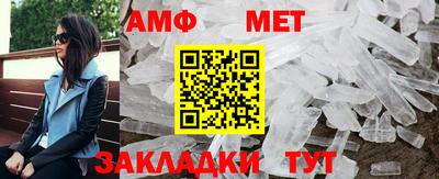 альфа пвп VHQ Волжск
