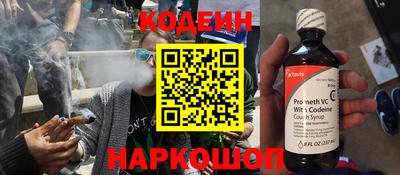 COCAINE Волжский