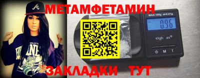 COCAINE Волжский