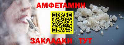 альфа пвп VHQ Волжск