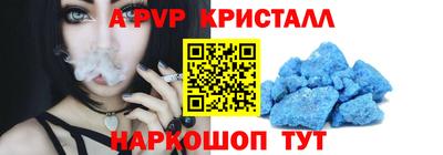 COCAINE Волжский