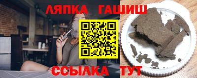альфа пвп VHQ Волжск