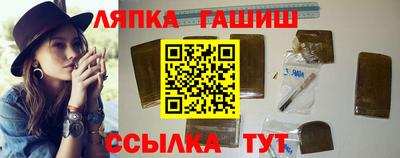 каннабис Волгодонск