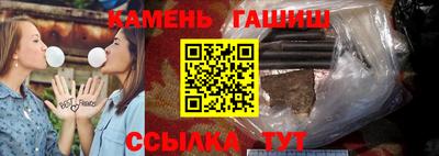 каннабис Волгодонск