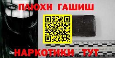 каннабис Волгодонск