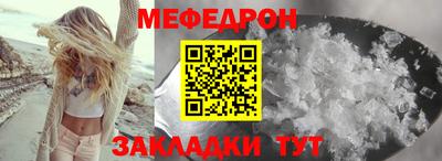 альфа пвп VHQ Волжск