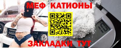 альфа пвп VHQ Волжск
