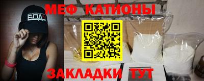 каннабис Волгодонск