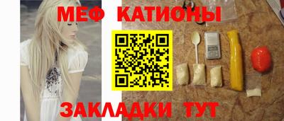 COCAINE Волжский