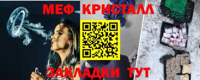 каннабис Волгодонск