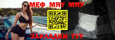 МДМА Краснодар