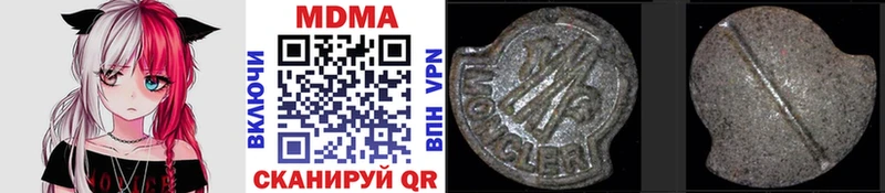 MDMA кристаллы  Мичуринск 